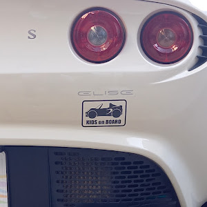 エリーゼ R