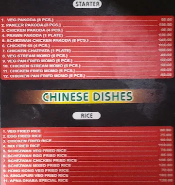 Baijinath Hotel menu 