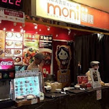 Moni咖哩 中山旗艦店