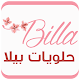 Download Billa Sweet For PC Windows and Mac 1.0.1