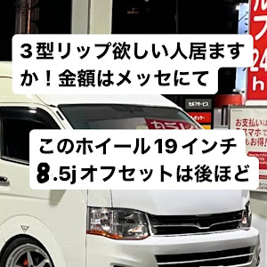 ハイエースバン KDH206V