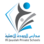 Cover Image of Download مدارس الجودة الأهلية 1.1.0 APK