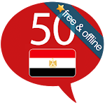 Cover Image of डाउनलोड अरबी सीखें - 50 भाषाएँ 10.8 APK