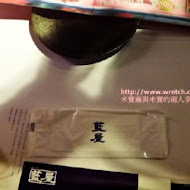 AIYA 藍屋日本料理