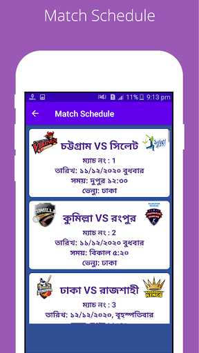 Bpl 2020-2021 schedule - BPL 2020-2021 এর সময়সূচি