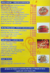Adayar Ananda Bhavan menu 5
