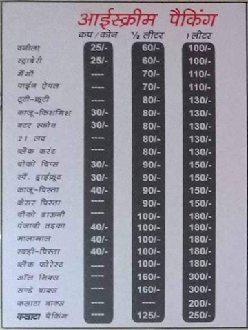 Sethi Ice Cream menu 