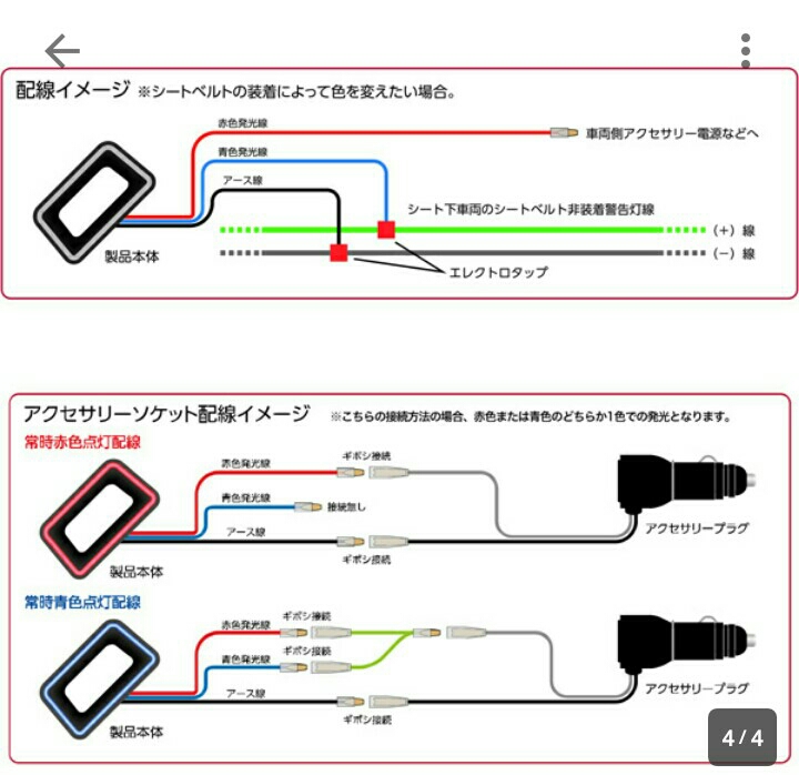 の投稿画像2枚目