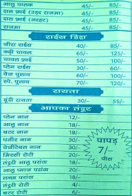 Mehak Restaurant menu 8