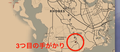 Rdr2 殺人鬼の攻略まとめ アメリカンドリーム 神ゲー攻略