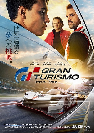BOXERTURBOさんが投稿したグランツーリスモ・GTアカデミー・ヤン・マーデンボロー・山内一典さんに関するカスタム事例の投稿画像1枚目