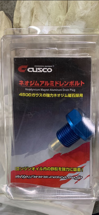 86のエンジンオイル交換・86・ドレーンボルトに関するカスタム事例の投稿画像1枚目
