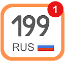 Все коды регионов + Штрафы ГИБДД 8.02.01 APK تنزيل