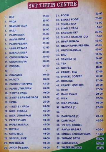 Svt Tiffin Center menu 