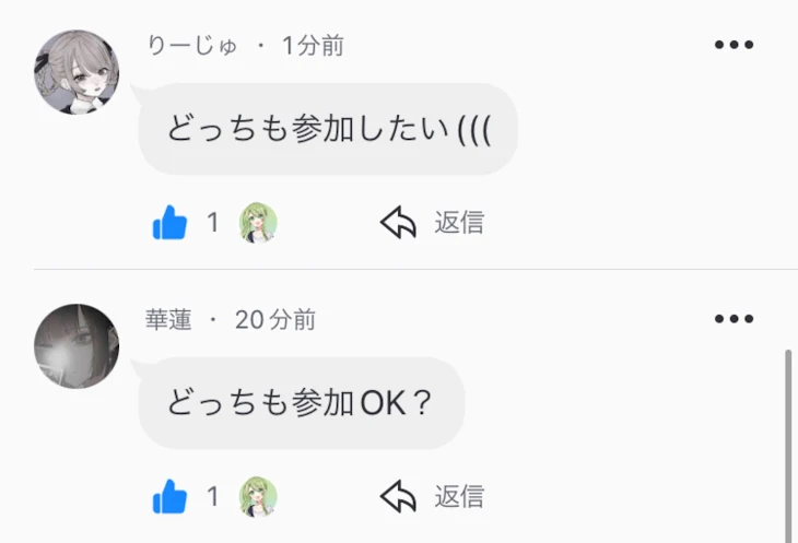 「え、あ、神の方？))殴」のメインビジュアル