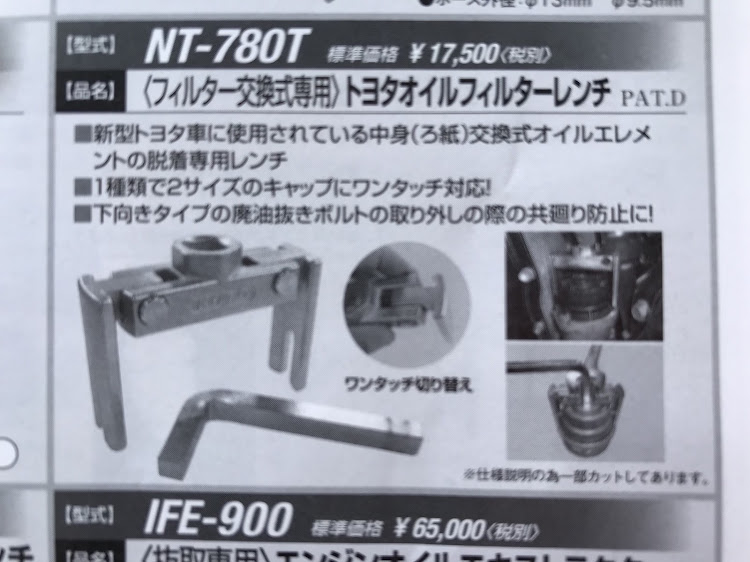 ≪トヨタ ハイラックス≫ フューエルフィルター 3DF-GUN125 R2 7- 2GD-FTV パシフィック工業 PMC PF1744  フューエルエレメント 数量1点 パーツ