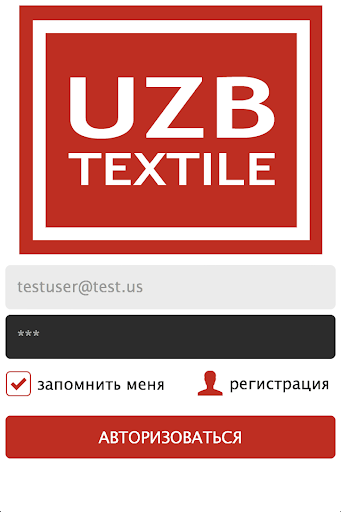 ЧАТ от Uzbtextile.uz