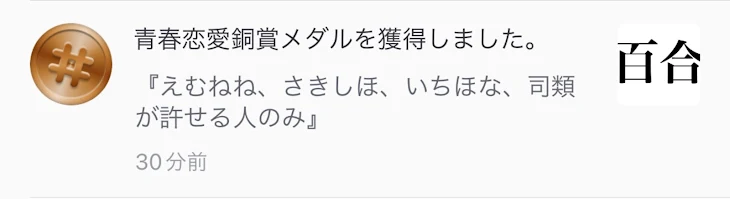 「ありがとうございます！」のメインビジュアル