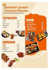 Hanuman Bhandar menu 1