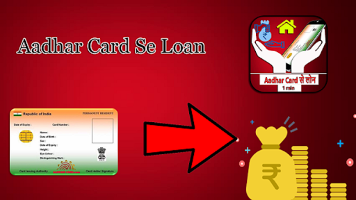 आधार कार्ड से लोन  Aadhar card par loan Tips