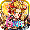 Baixar 【戦国街づくり&バトル】しろくろジョーカー Instalar Mais recente APK Downloader