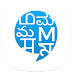 Learn Spoken English, Hindi, Tamil & Kannada Free android app download