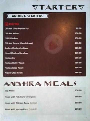 Itihaas menu 