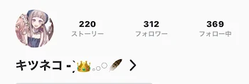 300人ありがとう〜！！