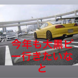 シルビア S15