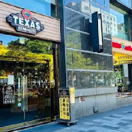 TEXAS ROADHOUSE 德州鮮切牛排(民生店)