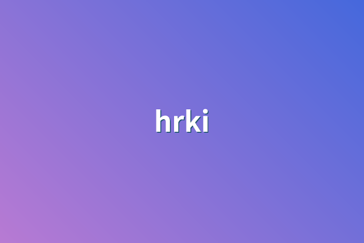 「hrki」のメインビジュアル