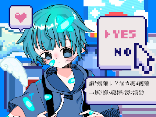 画像