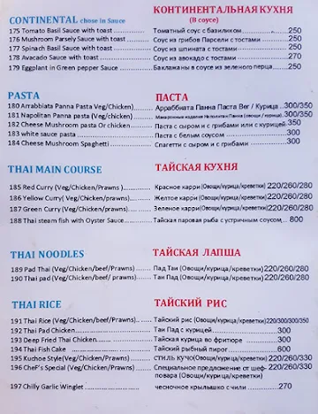 Taste Of Tibet menu 