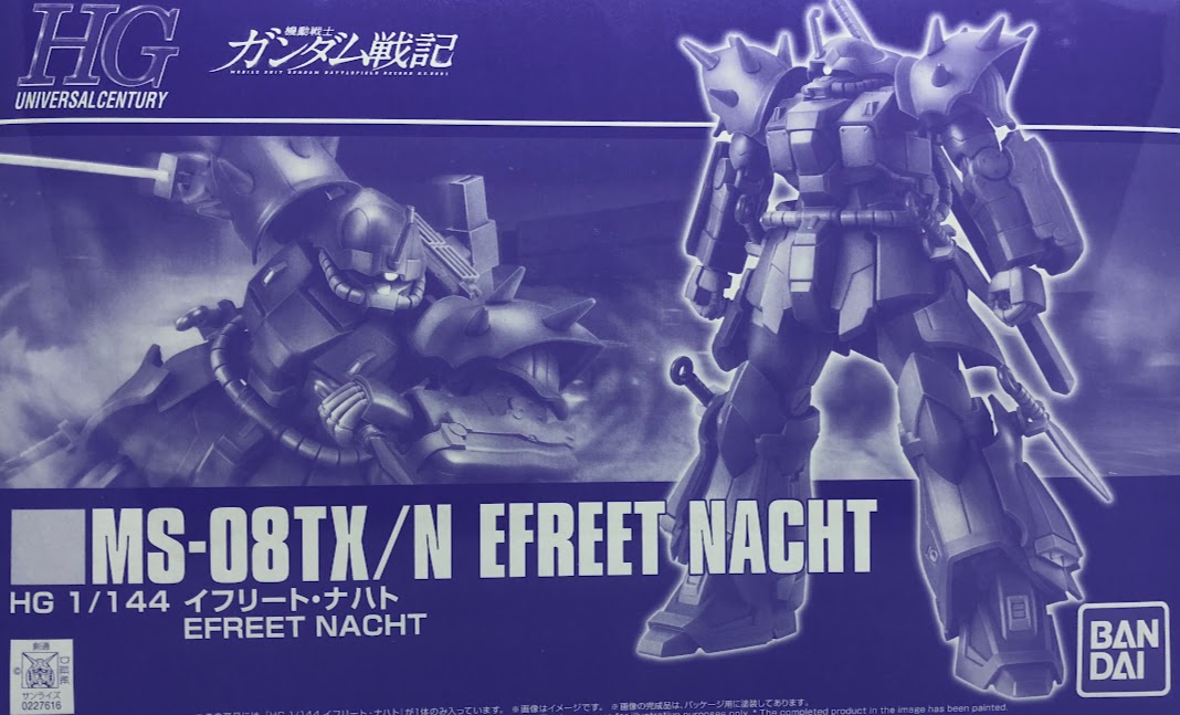 new release bandai gundam gunpla plastic model kit HG high grade premium bandai p-bandai HGUC MS-08 TX/N Efreet Nacht unboxing review