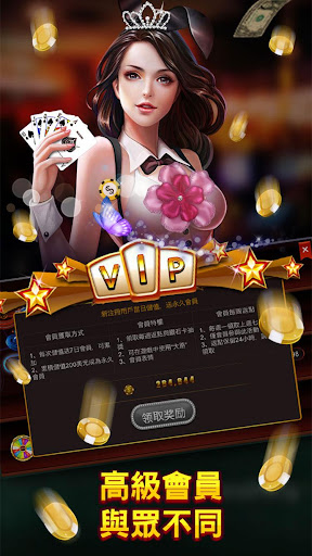 免費下載博奕APP|百家樂 Baccarat — 真實賭場模擬 app開箱文|APP開箱王