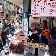 永康街天津蔥抓餅