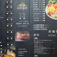 Woopen 木盆輕食館