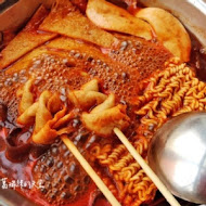 兩餐韓國年糕火鍋吃到飽