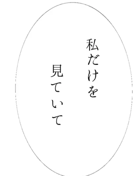 「おはようじょ」のメインビジュアル