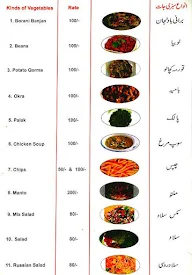 Shahi  Restaurant menu 5