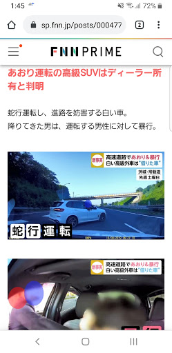 Bmw Z4を華麗にカスタム By Miman 19 08 14 夏の暑さにイライラしたのか 多分bmw X5だと思うけどbmwは初めて乗ると 重量配分と Cartune