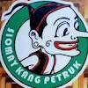 Kedai Siomay Kang Petruk, Cakung, Jakarta logo