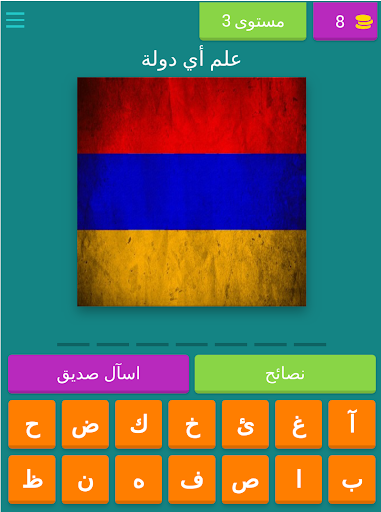 تعرف علي اعلام الدول