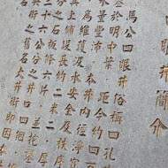TDH 貓茶町下午茶