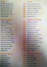 Vasudev Adiga's menu 1