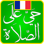 Cover Image of Download Prayer Times of France Ramadan 2018 APK
