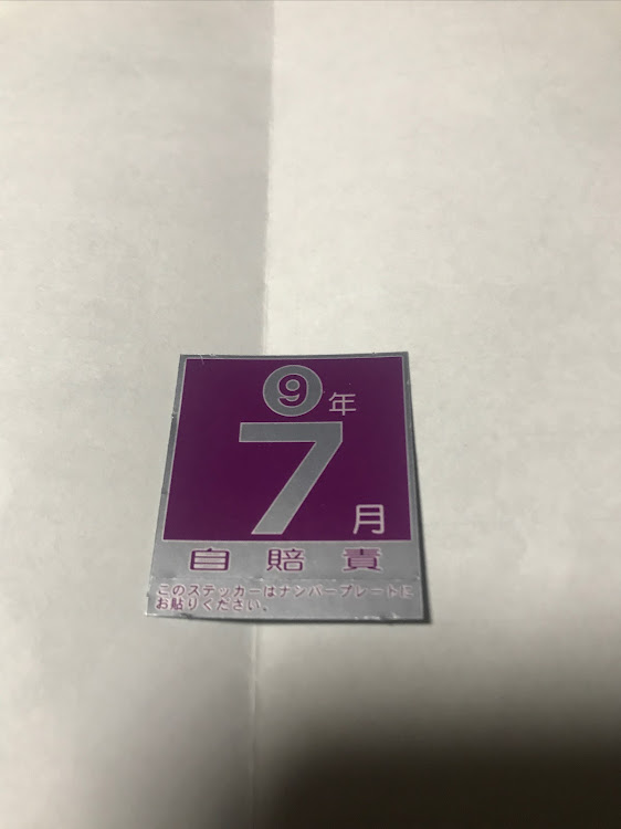 自滅の刃 さんが投稿した俺のターン！・公認に関するカスタム事例の投稿画像7枚目