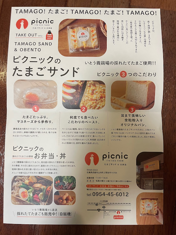 はちのすけさんが投稿したドライブ・ご当地グルメに関するカスタム事例の投稿画像15枚目
