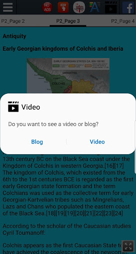 History of Georgia - საქართველოს ისტორია