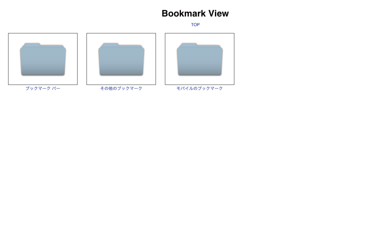 Bookmark View Preview image 4